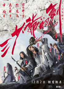 欧美日韩中字